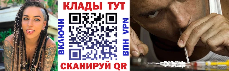 Купить закладку КОКАИН  Мефедрон  Бошки Шишки  Отрадное