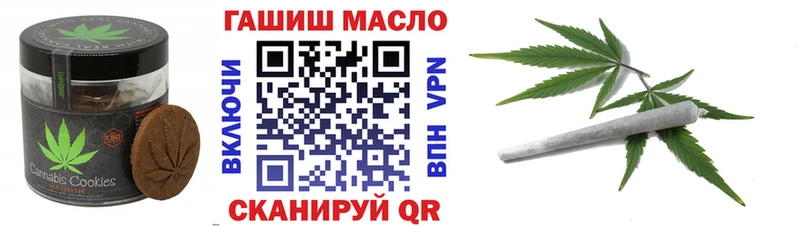 Canna-Cookies марихуана  Купить закладки  Отрадное 
