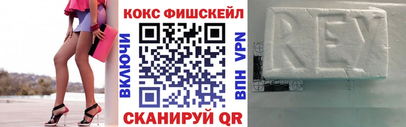 КОКАИН Боливия  Купить где  Отрадное 