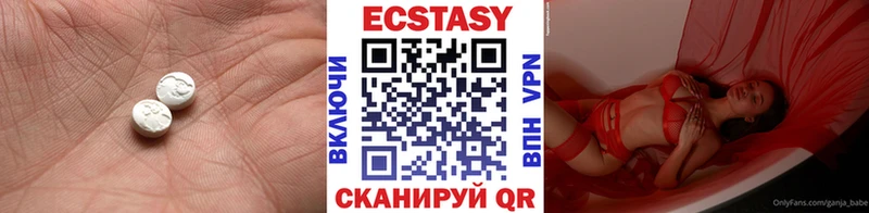 ЭКСТАЗИ Punisher  Купить  Отрадное 