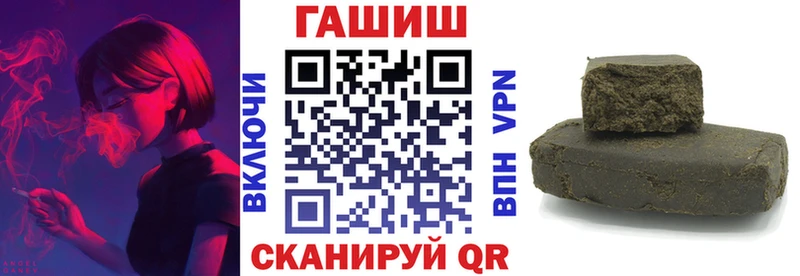 ГАШ VHQ  Купить где  Отрадное 