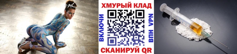 Героин хмурый  Купить закладки  Отрадное 
