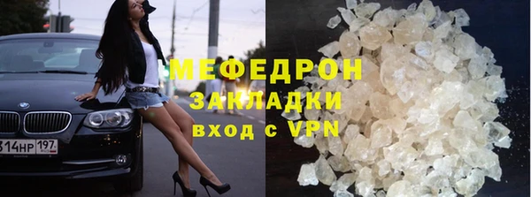 прущий лед Костерёво