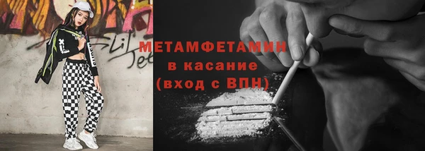 кокаин перу Корсаков