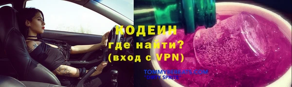 кокаин перу Корсаков