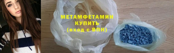 прущий лед Костерёво