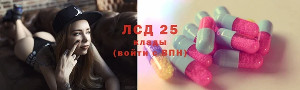 прущий лед Костерёво