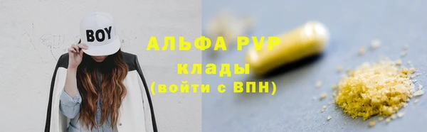 кокаин перу Корсаков