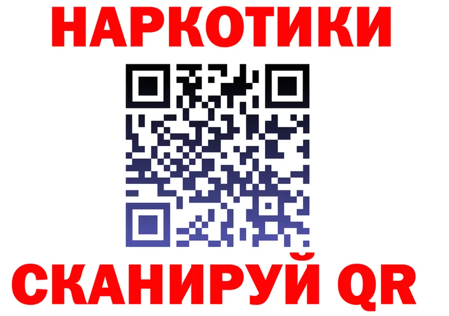 Героин VHQ ТОР это гидра Отрадное