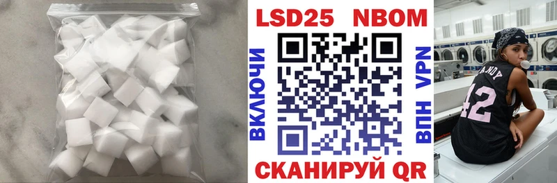 Купить  Отрадное  LSD-25 экстази кислота 