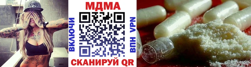 Купить закладки  Отрадное  MDMA VHQ 