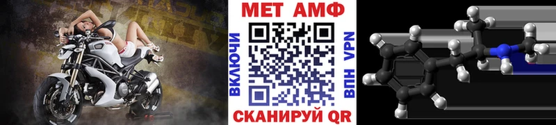 Метамфетамин витя  Купить закладки  Отрадное 