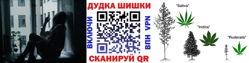 Марихуана Amnesia  Купить  Отрадное 